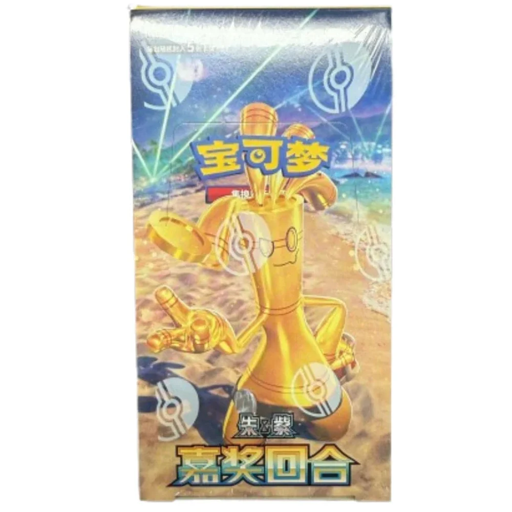 Pokémon Reward Round CSV4c (Slim) Simplified Chinese Booster Box
