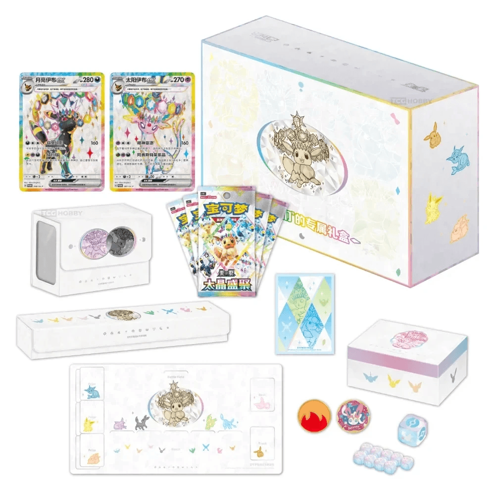 Simplified Chinese Pokemon Crystal Gathering Advanced Gift Box