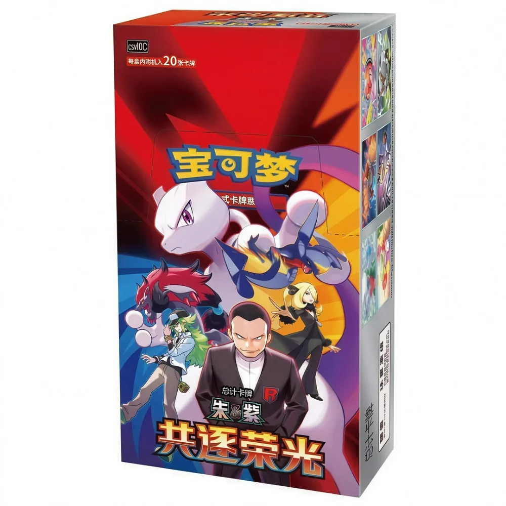 Pokemon Chasing Glory Together Kinesisk Jumbo Booster Box