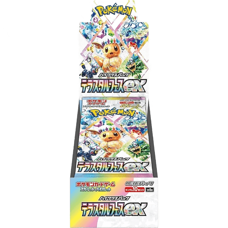 Terastal Festival Booster Box