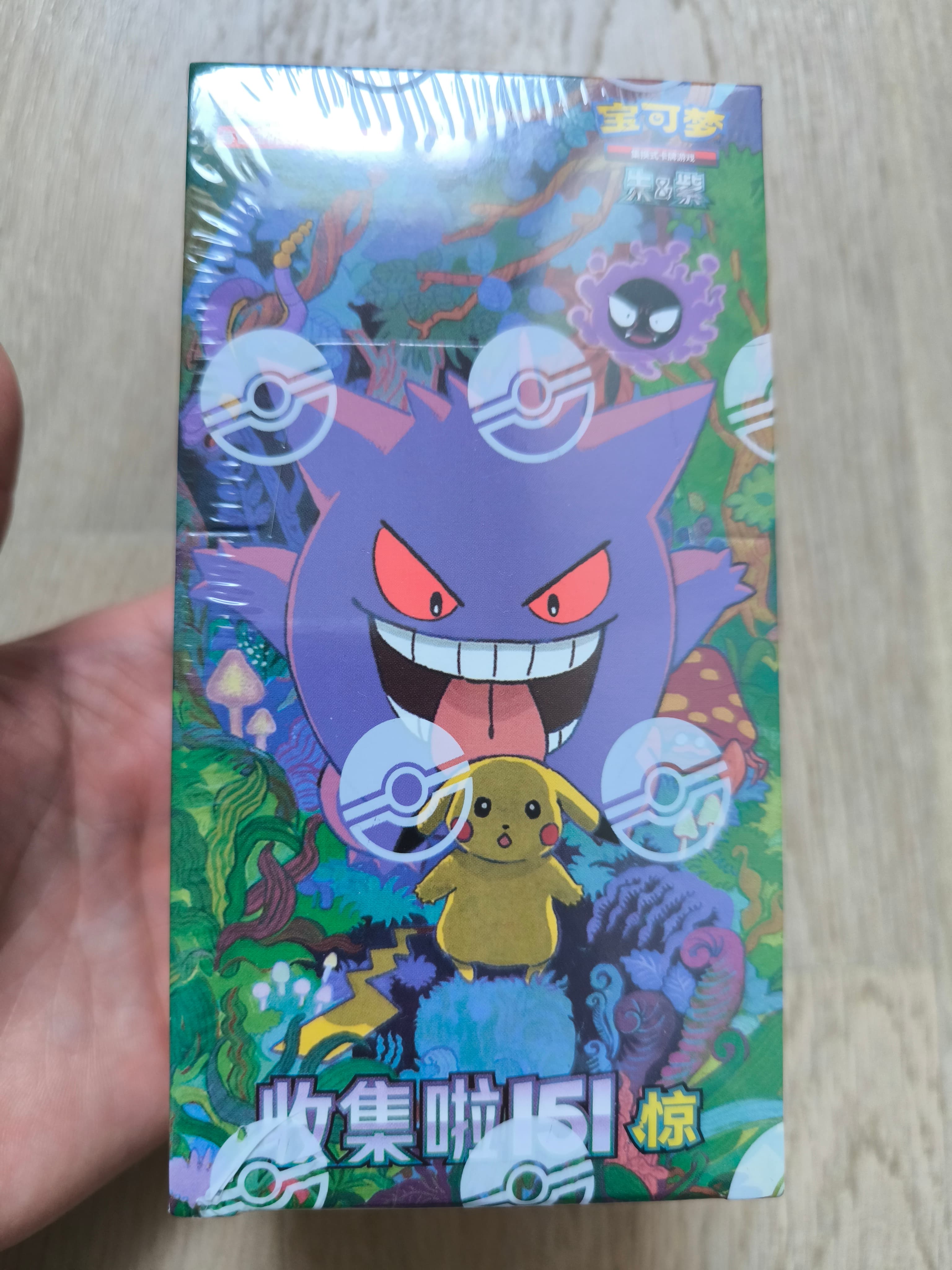 Pokemon Collect 151 Surprise Volume 3 Kinesisk Jumbo Booster Box (Damaged)